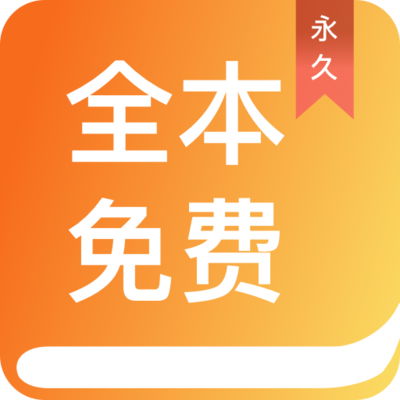 爱游戏app官网登录